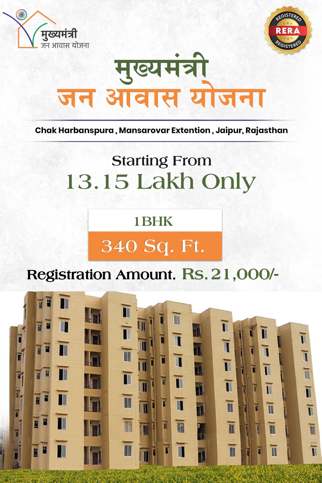 WhatsApp Image 2026-06-17 at 10.27.08 AM
